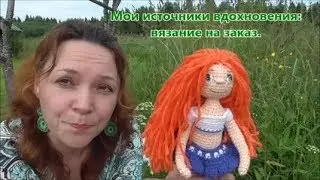 🔌 МОи источники вдохновения.  Вязание на заказ.
