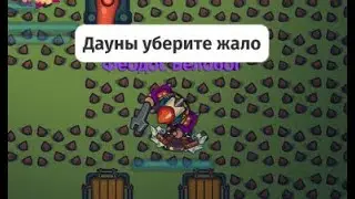 Воруем лут у Коммуняг | Dynast.io