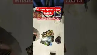 #tarot