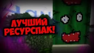 🔷САМЫЙ КРУТОЙ РЕСУРС ПАК НА ВАЙМВОРЛД!!!!| SKY WARS #56 | VimeWorld