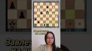 Сколько времени нужно Карлсену на простую тактику? 7 тур, Ставангер 2024 #shorts #шахматы