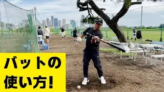 バットの使い方！！について