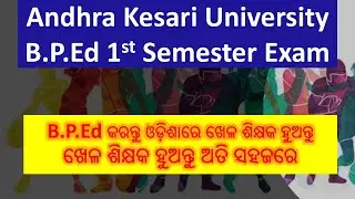 B.P.Ed 1st Semester Exam II Andhra Kesari University