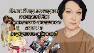 Полный 