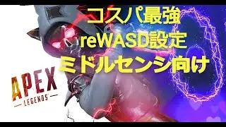 【荒野行動】最新の遠距離最強感度を公開します!!※共有禁止