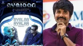Ayalaan  Second Single Release Announcement  Sivakarthikeyan, Ravi Kumar LEGEND MEDIA S