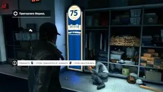 Watch_Dogs - Прохождение. Часть 1.avi