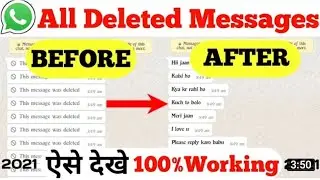 How to Recover Whatsapp Deleted Messages 💌 how to see deleted messages on whatsapp