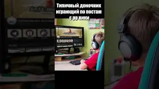 Будни игрока #rf4 #рр4 #русскаярыбалка4 #russianfishing4