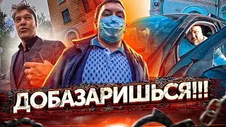 СтопХам - 