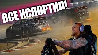Этот БАГ испортил ВСЮ ГОНКУ!