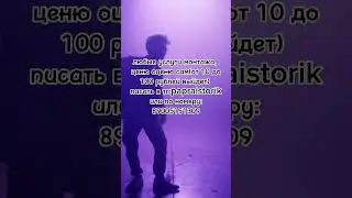 напишите хоть кто нибудь) ахаххахаха 