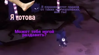 Где сегодня комарик-ВОРОВЫЧ?+пиар|🎄🤡Animal Jam🤡🎄