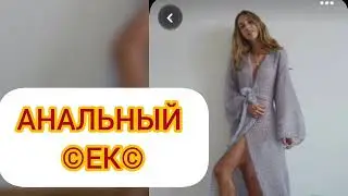 СІЗ БІЛМЕЙТІН ҚЫЗЫҚТЫ АҚПАРАТ