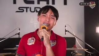 คำลาแฟนเก่า- บิว สุพจ ทีมออดิโอ | COVER VERSION |