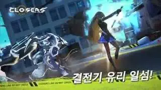 Closers (KR) - Yuri Seo class advancement trailer