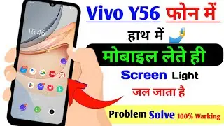 vivo y56 me screen light bar bar jal jata hai | screen light problem solve vivo y56