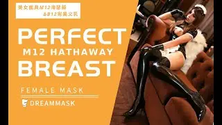 M12 Hathaway Full Head Mask in DMS 5 years anniversary 2019