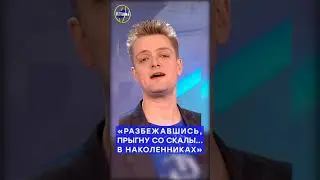 Галилео 