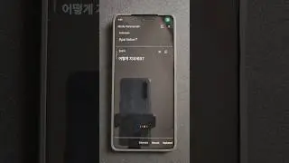 Cara Menerjemahkan Bahasa Korea Pakai Asisten Google #bahasakoreaseharihari #heygoogle