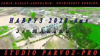 Навруз 37 мактаб вахш 2020 йил Таджикистан.