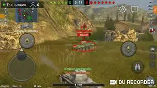 Моя трансляция с помощью DU Recorder
