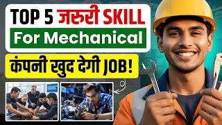 Mechanical Engineers: Learn These 5 Skills for Fast Job + High Salary (2026)