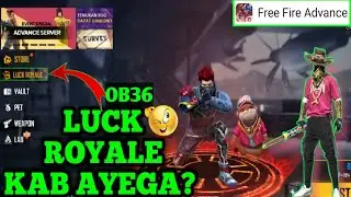 ADVANCE SERVER MYE LUCK ROYALE KAB AYEGA | LUCK ROYALE KAB AYEGA ADVANCE SERVER MYE | new event ff😱