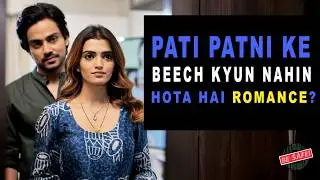 PATI PATNI KE BEECH KYUN NAHI HOTA SEX | Erectile Dysfunction | Short Film | Be Safe