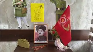 Вахта памяти участников ВОВ