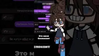 Gacha meme 47 #gachaclub #gacha #meme #gachameme #gachaedit #gachatuber #gachatrend