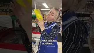 Типичная ревизия в магазине 