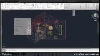 How To Convert 3dsmax To Autocad - Section and Elevation