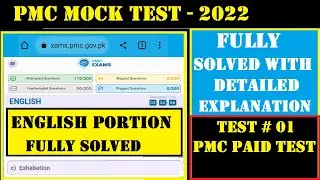 PMC Mock MDCAT Practice Test 1 (2022) | Today PMC Paid ENGLISH TEST with detailed explanation