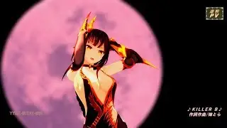 【MMD萌王ex】KILLER B【YYB式康熙】