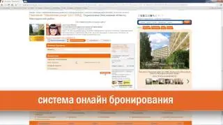 Гарантия лучшей цены