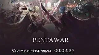 Обзор классов и рас Ч17 OBT PENTAWAR