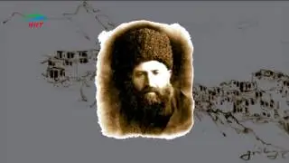 Гасан Алкадари - Праведник и Просветитель