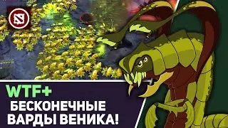 КАК УТОПИТЬ КАРТУ В ЗМЕЙКАХ?! #9 [WTF+]