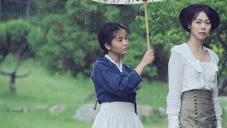 Sofia | Handmaiden • Korean Gl Movie Clip •