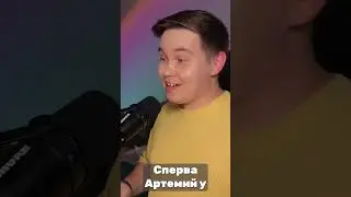 Записывать подкаст это весело  #юмор #незанесли #podcast #standup