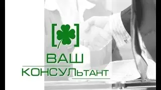 Можно ли расторгнуть договор рассрочки?