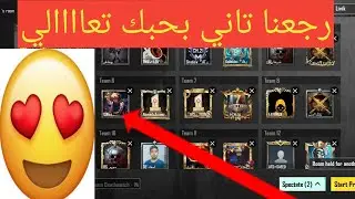 بث مباشر ببجي موبايل  رومات للمتابعين bgmi live pubg mobile live