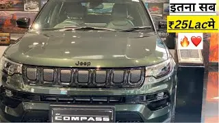 Jeep Compass का Best Model 🔥❤️ | Night Eagle Edition | 2022 | NOT JUST A LAWYER #jeep #jeepcompass