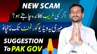 Check Bisp Payment New Portal 2024 New Scam Benazir income Support Payment Gov Suggestions