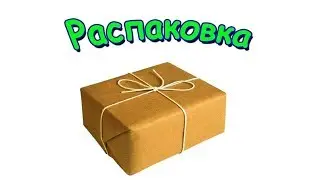 Распаковка новых вещей из Декатлона для моей лошади