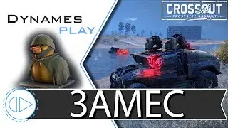 Новый режим 