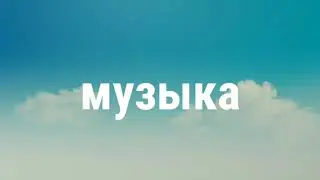 90 против 2020