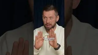 ЭТО разрушит бизнес партнерство 