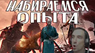 Как не забывать про парирование? Sekiro: Shadows Die Twice